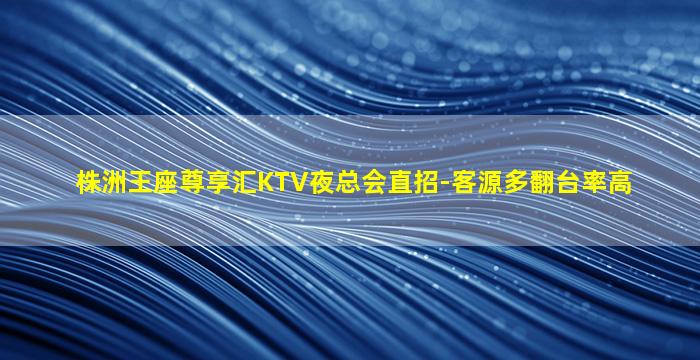玉林夜总会招聘
